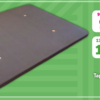 Base Tapizada Lucy